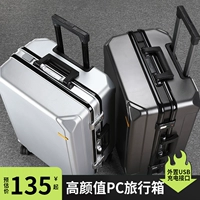 Чемодан подходит для мужчин и женщин, прочная вместительная и большая коробка, 20 дюймов, 24 дюймов