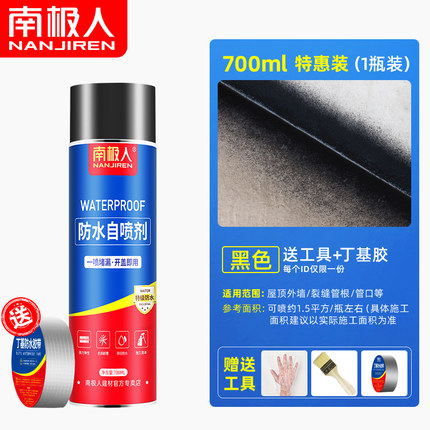 2021年3月2日更新【万能白菜价】的图片 第51张