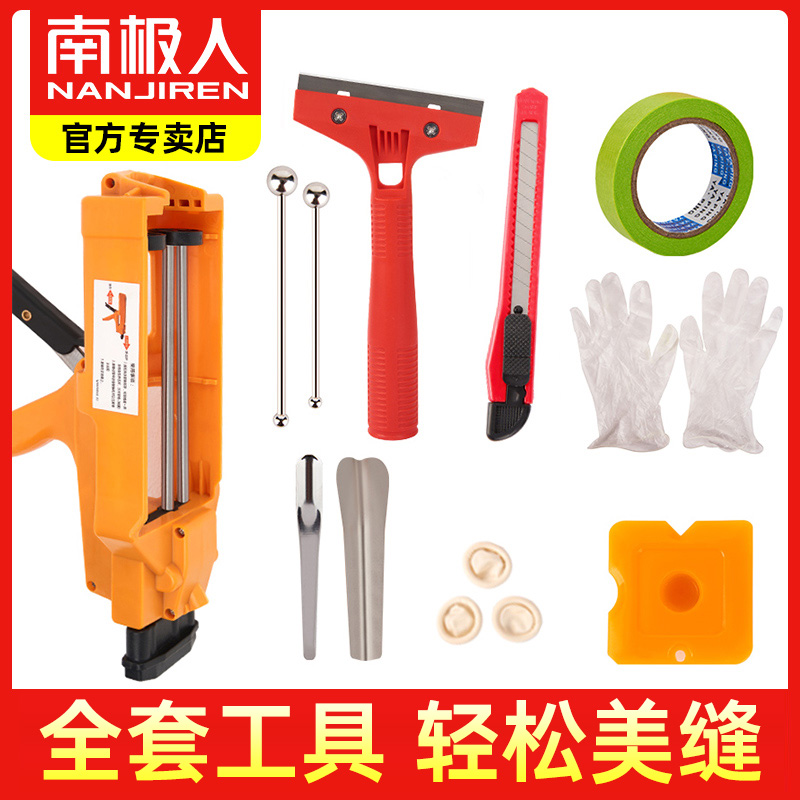 Beauty Stitches Construction Tools Complete tile floor tiles Special clearance Fill Professional Every glue gun Home Suits Meet