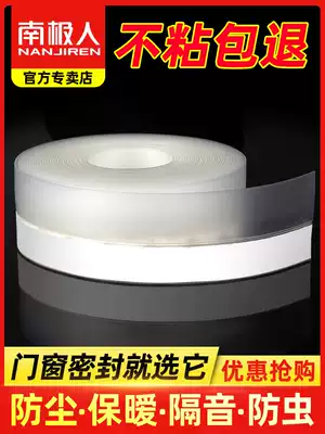 Door and window gap sealing strip window windshield artifact anti-theft door windproof sound insulation patch door seam door bottom glass door warm