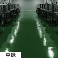 Средний зеленый