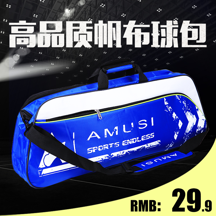 Badminton bag single shoulder hand-held 3-pack badminton racket bag generous bag tennis bag Badminton racket bag Men's and women's models