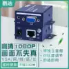 Pengdi vga extender Network cable Network transmitter Audio and video to rj45 network interface 60 meters 100 meters 200 meters 1080p HD passive signal amplifier kvm with US