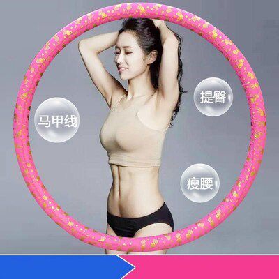 Home Laps Slim Waist Women Styles Adults Closeout Weight Loss Circle Home New Hura Circle Fitness Ullah Circle Unremovable