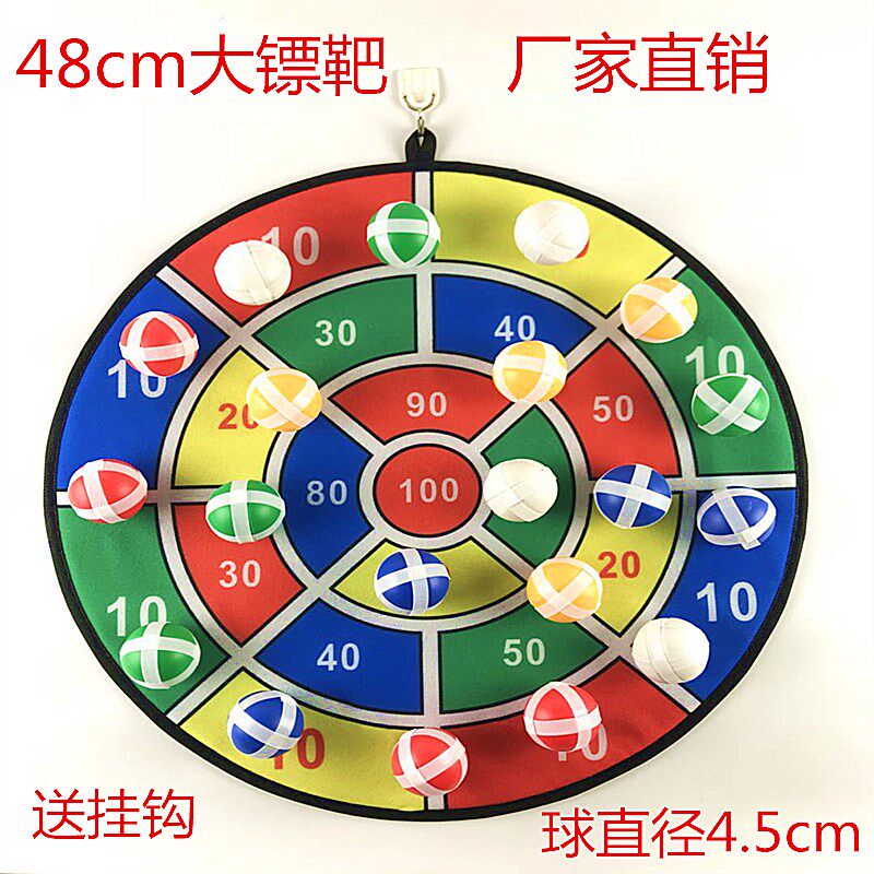 Children fly target sticky target baby home indoor throwing toy sticky ball suction cup hook and loop stick target