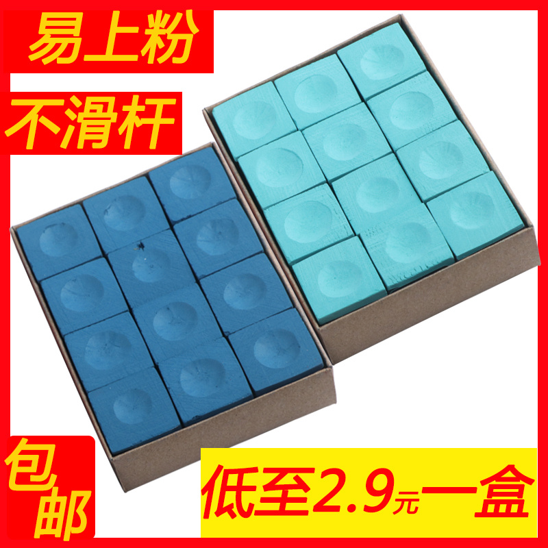 Billiard stick wiping gun head powder chocolate powder billiards supplies accessories leather head powder gun shell powder billiard powder