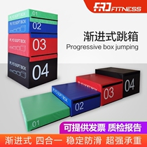 Four-in-one PU combination Jumping Box Software Jumping Box Boxing Martial Arts Dance Children Jumping Box Fitness Room Bursting Force Bounce
