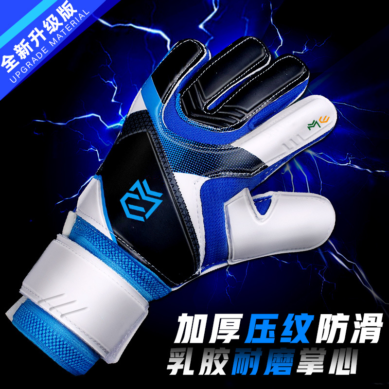 ME-01 Children Adults Thickened Wear Resistant Anti Slip Latex Football Goalkeeper Gloves Gantry Goalkeeper Training Dedicated