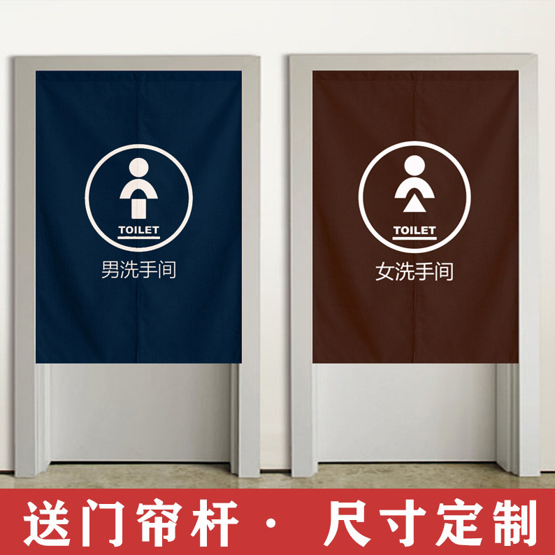 Custom toilet door curtain toilet gym shower curtain male and female locker room bath bathroom curtain cover partition curtain