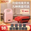 Товары от kolft旗舰店