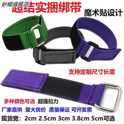 Bundling Strap Cargo Tightening Adjustment Fixing Strap Burr Sticking Velcro Buckle Strap Reverse Velcro Tie Nylon Woven Strap