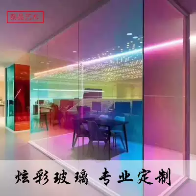 Taijing colorful glass Colorful gradient color tempered laminated art glass coffee table round table office partition