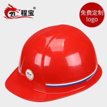 HDPE shell protective helmet Anti-dust cap Shipyard site Smash Resistant Impact Labor Cap Electrician Cap