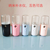 New Instrument Nebulizer USB Charging Nanohumidifiers Portable Face Deep Water Recharge Cosmetic Instrument Cross-border Exploits