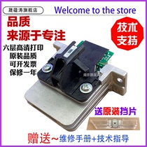 Suitable for EPSON EPSON LQ1600K3H print head 590K print head 680K2 needle 690k original needle LQ675KT 595k 136