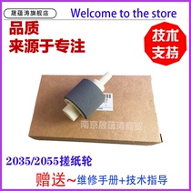 The application of Hewlett-Packard HP P2035 P2055 P2050 m400 m401 m425 carton feeding the pickup roller canon LBP 6300 6