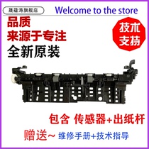 The application of Samsung 3750 fixing chu zhi gan 3750nd 3710 3310 4833 3375 fixing the cover sensor 3325 3825 3