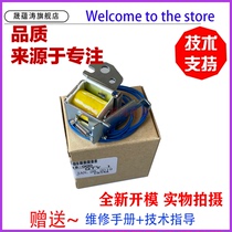 The application of Hewlett-Packard HP 1606 1566 relay canon 4410 4412 4420 4430 4450 4452 4710 47