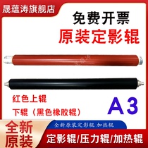 Applicable to HP HP E72525dn E72530dn E72530z E72535dn M72625dn M72630d