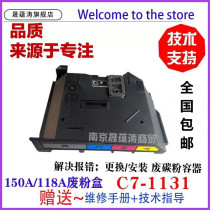 For Samsung CLT-W406 waste powder box waste powder bin CLP-366 430W 480W 480W 480 460FW 3306FN waste powder collection