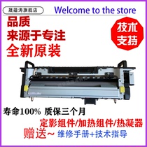 Applicable to new original Samsung X7500LX Fixing Assembly X7400 X7500 X7600 Heating Component Thermocoagter Fuser