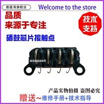 The application of Samsung 1666 1861 1660 1670 1676 3200 3201 3205 3206 toner cartridge chip contacts high voltage power supply