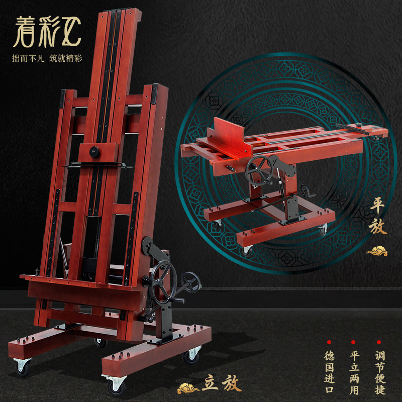 Germany imported pure solid wood sketch drawing board Chinese painting sketch landscape painting easel set art students special bracket-type multi-functional portable foldable retractable easel children's beginner set