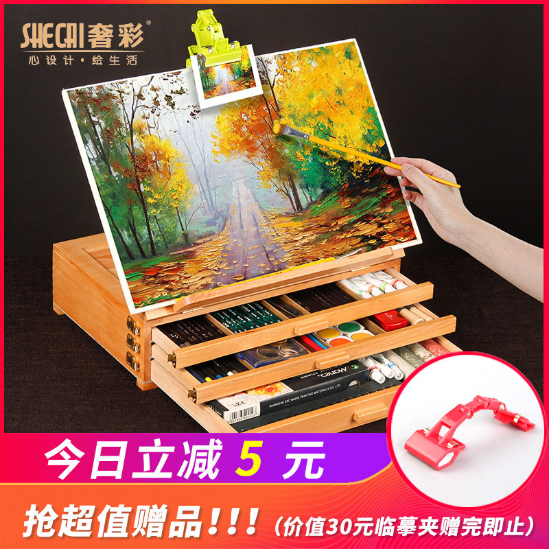 Wooden desktop frame 4k8k sketch scripture fine arts students special portable drawer box toolkit