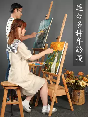 Wooden easel bracket type foldable 4K drawing board set drawing children adult beginner portable oil painting traditional Chinese painting watercolor sketch sketching art student special painting shelf drawing stool set