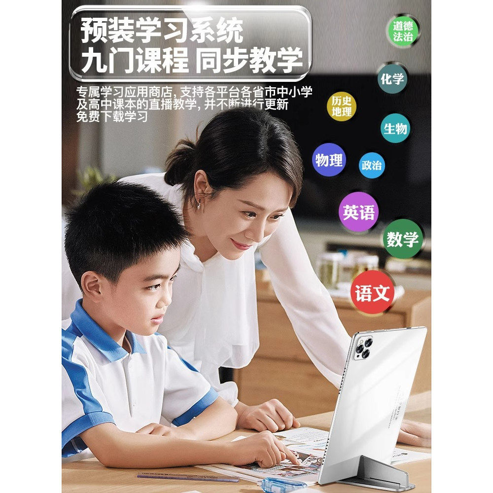 [Official Genuine Product] 2026 New Tablet Samsung Full Screen Snapdragon 8 Gen 2 Soft Light Eye Protection 5g All-Network Pad Tablet Phone 2-in-1 for Gaming, Office, Online Classes, and Student Use