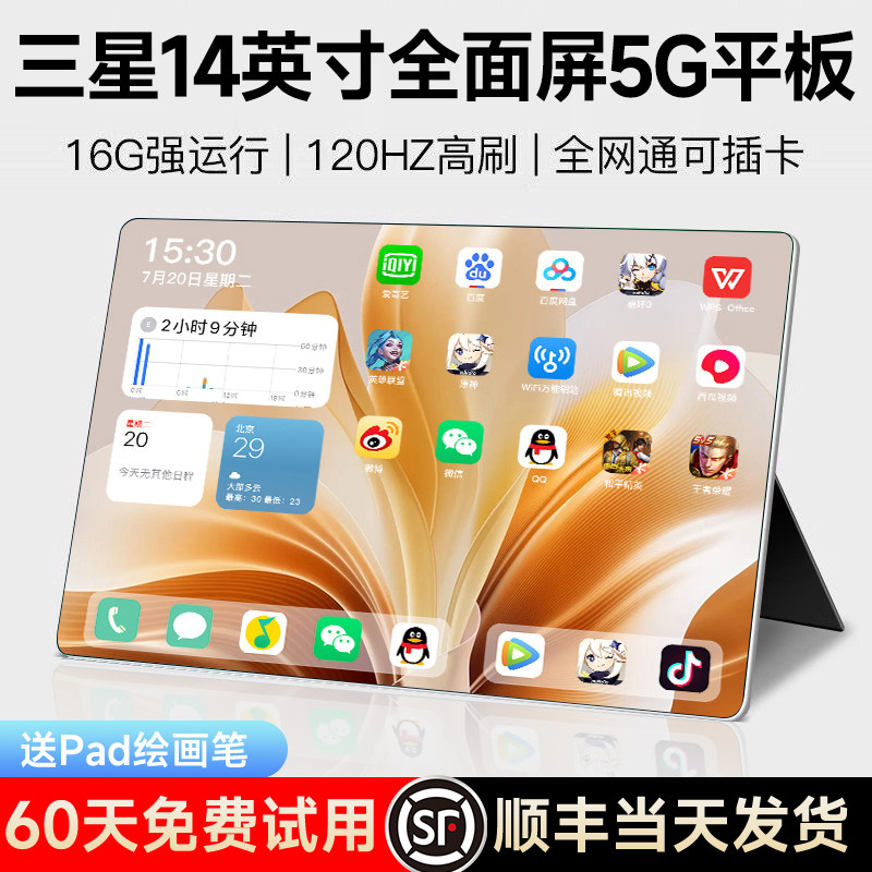 [Official Genuine Product] 2026 New Tablet Samsung Full Screen Snapdragon 8 Gen 2 Soft Light Eye Protection 5g All-Network Pad Tablet Phone 2-in-1 for Gaming, Office, Online Classes, and Student Use