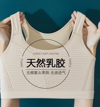 Eves Show corset bra for women with big breasts small breasts breast shaping les breast reduction super flat chest sports shock-proof chest wrapping