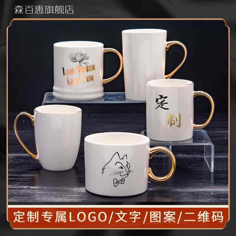 Creative personality Nordic Phnom Penh Ceramic Mark Cup Breakfast Coffee Cup Women's office Drink cup Diy Custom