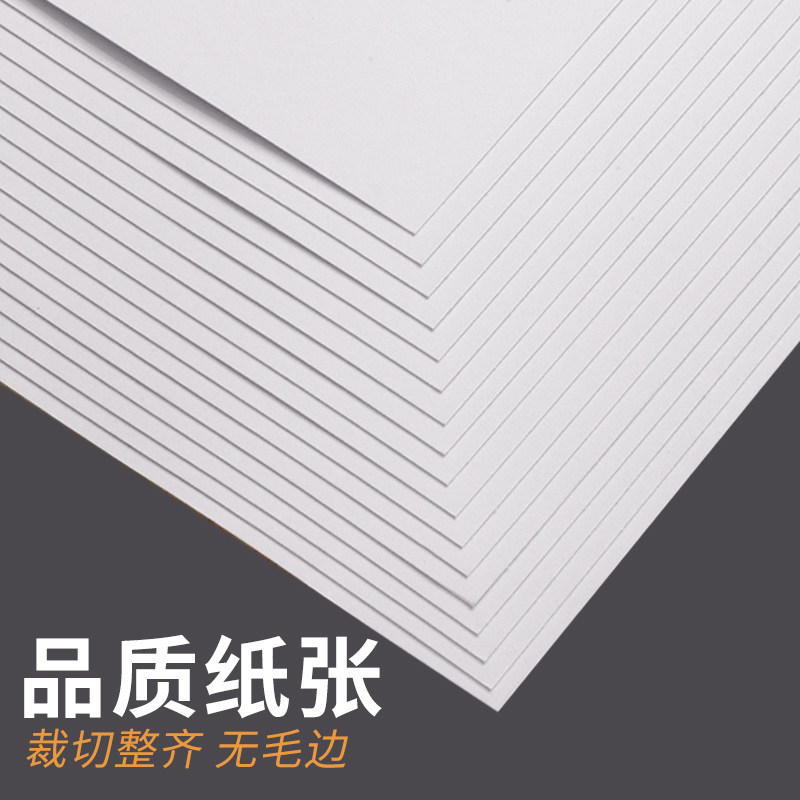 Sketch Paper A4 Thickened Watercolor Paper a4 Drawing Paper Children Fine Arts Students Special Drawing Paper Students Use Painting White Paper Macpen Lead Painting Paper Graffiti