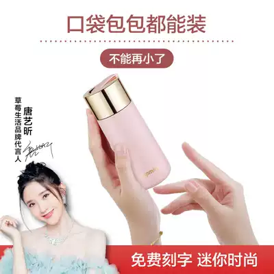 Mini trumpet student 180ml small cute lady portable water cup pocket thermos cup simple cup capacity