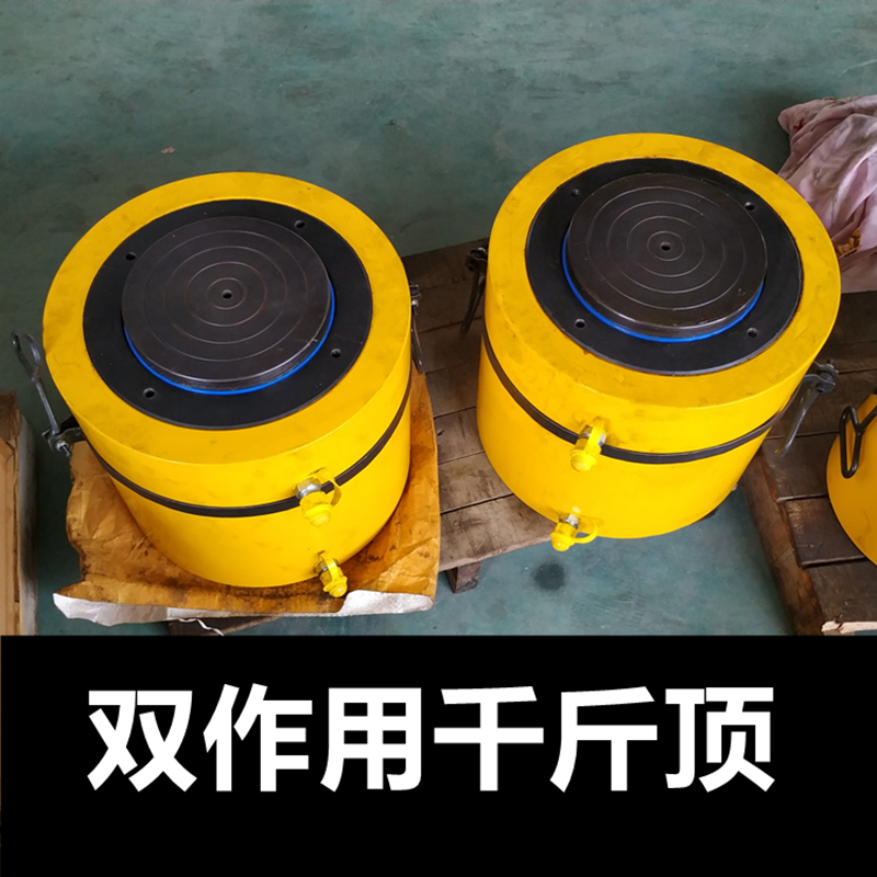 Split hydraulic jack Hollow jack Double circuit hydraulic jack Double acting cylinder custom 100T