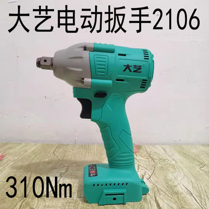 Dayi lithium battery multi-function electric wrench shelf woodworking car maintenance brushless high-power impact wrench