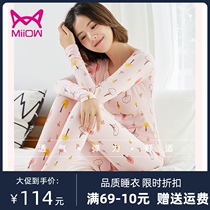 Cat people 2020 new autumn clothes autumn pants female cotton suit student girl winter shirt pants high school student warm