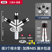 [Суд ILOMA ● Три дренажа] Прямой (против перетоки и возврата воды)