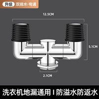 Основная модель [двойной дренаж]