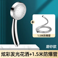 [Поиск серебра]