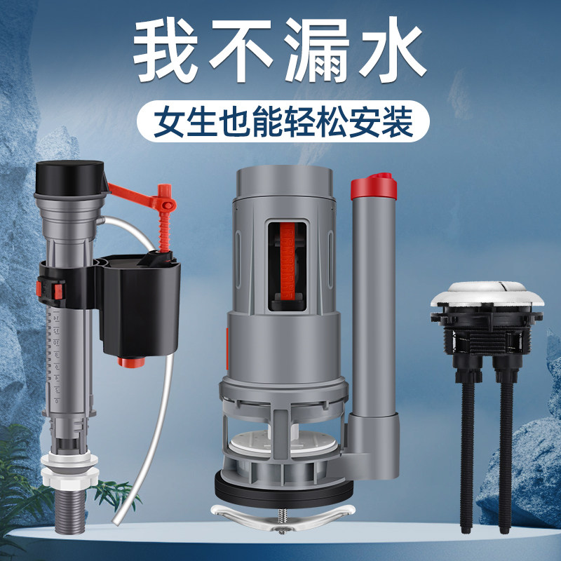 Toilet Cistern Accessories Old-fashioned Flush Toilet Water Intake Valves Drain Valves Drain Valves Complete water Valve Full set General-Taobao
