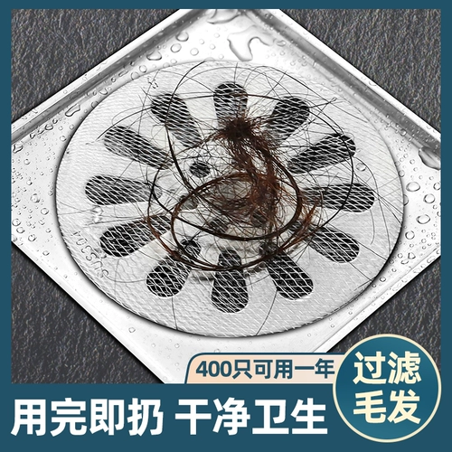 Воплощение воды в ванной комнате, фильтр для волос из кухонного дренажа рта, шпилька для волос, наклейка с дренажной сеткой с сеткой сетки