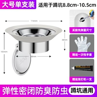 [Модернизированный материал из нержавеющей стали из нержавеющей стали] Приседывав туалетный дезодорант.