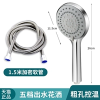 Пятиглая большая насадка для душа [обновление] +1,5 метра трубки