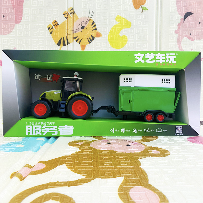 Artistic Farmer Tractor Model Farm Harvester Carrying Water for Livestock and Grass Cutting Vehicle Children's Trailer Toy Car