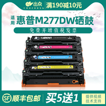 HP m277dw toner cartridge for outstanding HP M252N color printer toner cartridge MFP277N M274N M252DW CF400A HP2