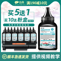 Superior applicable brothers B7530 Toner DCP7500 printer toner B7530DN DCPB7500D HL-B2000D B7720DN