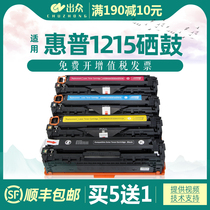 Superior applicable HP HP1215 cartridge CM1312 CB540A CP1215 1515 1518 1312 5050 8030c