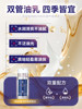 Falanxiu Double Anti-Wrinkle Firming Combination Essence Oil Firming Lotion